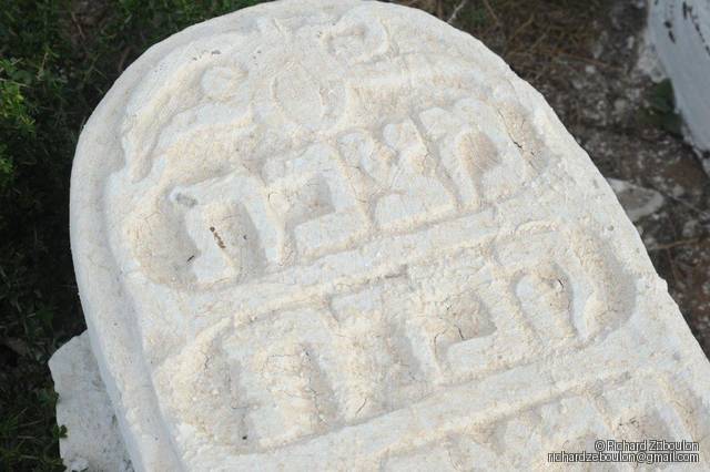 Tombe sans nom
